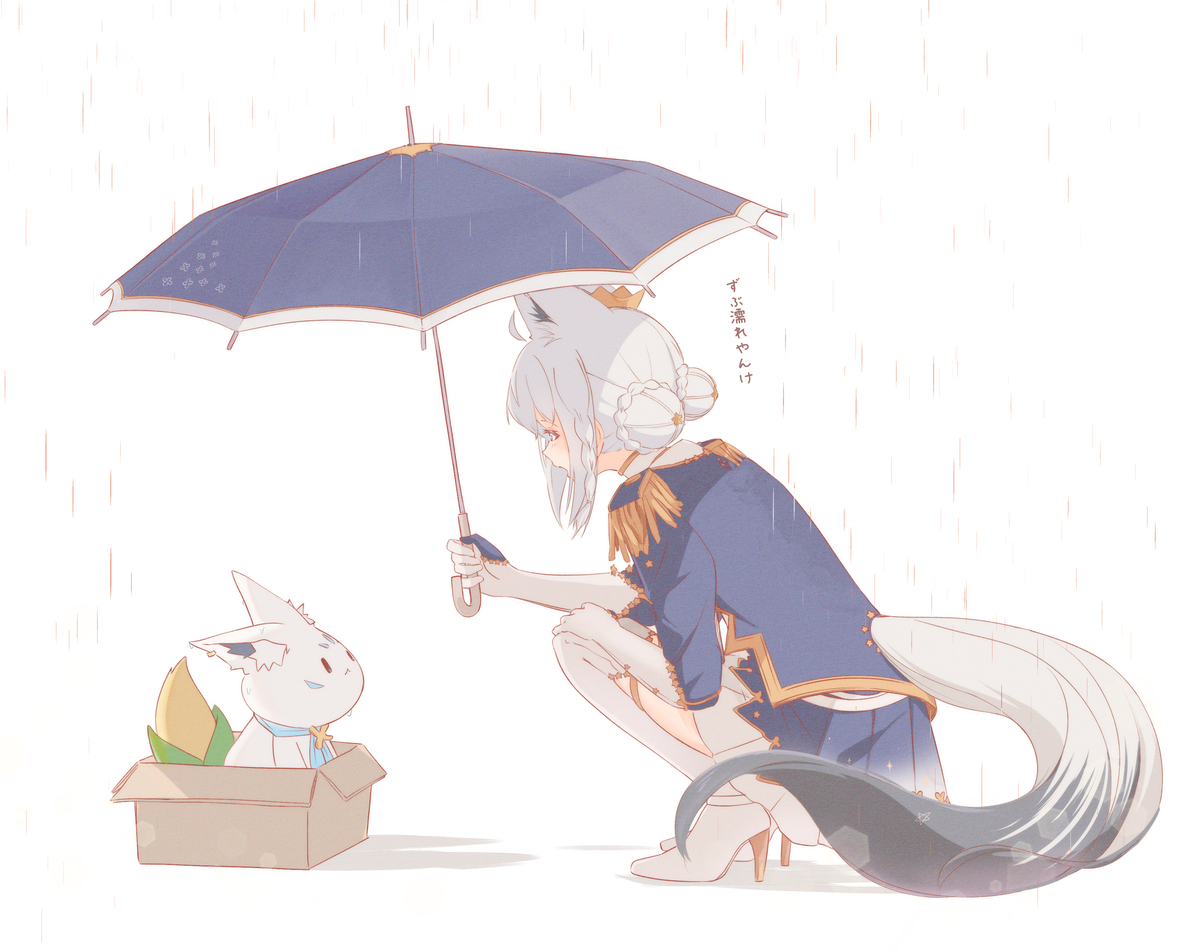 ☔️