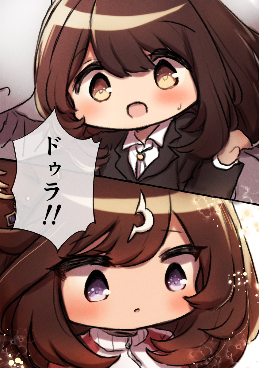 【WEB再録】ドゥラちゃんとトレーナーさん
