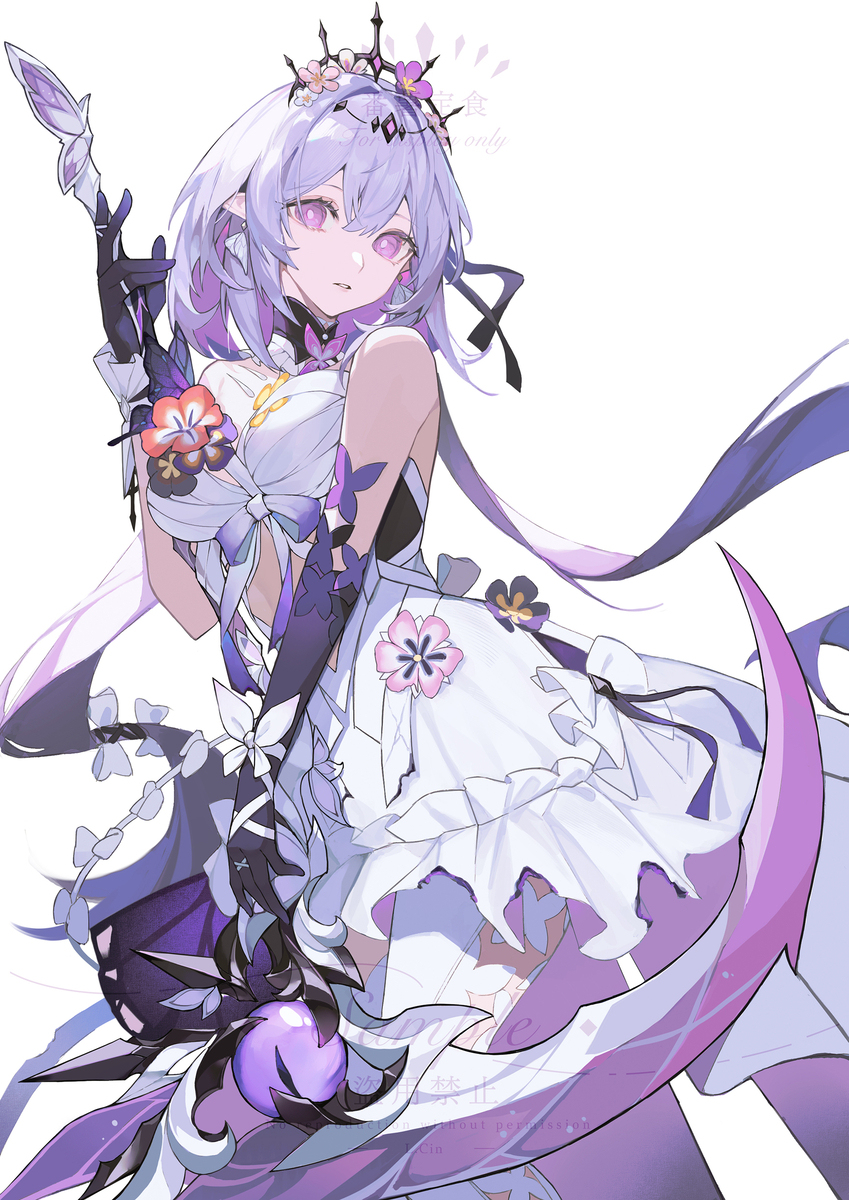 commission
