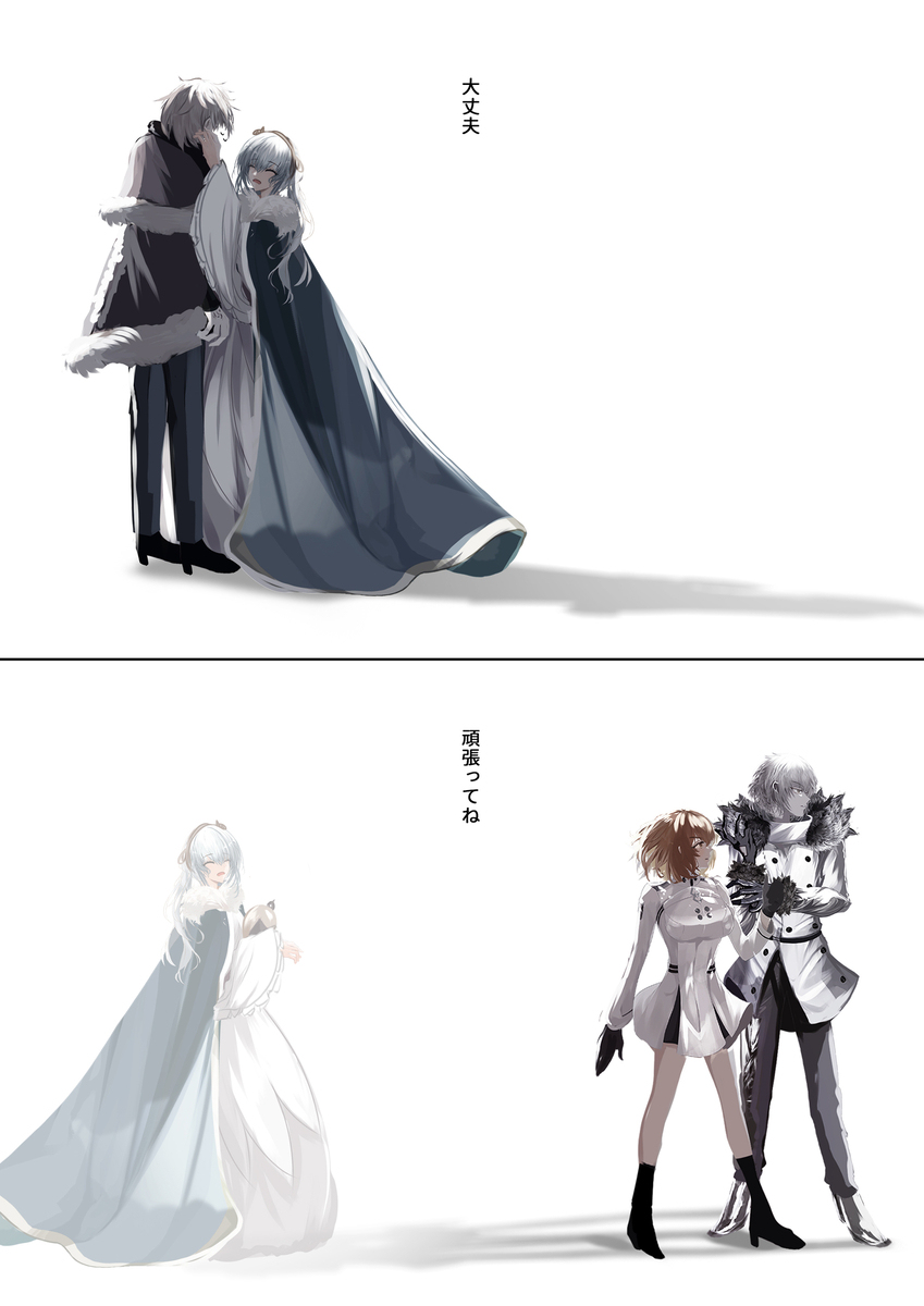 「 僕にも世界を救えるってね 」