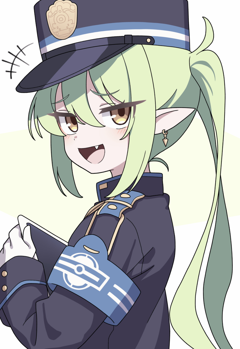 앗