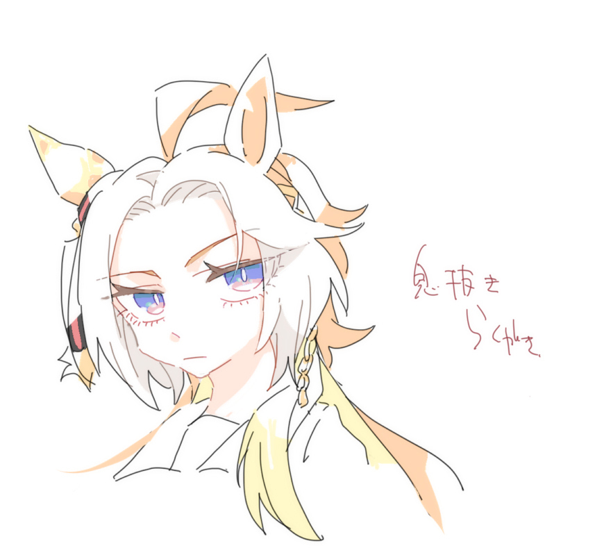 うまとめ