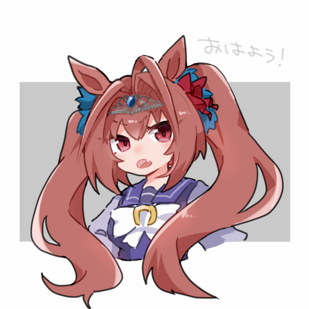 うまとめ