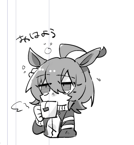 うまとめ