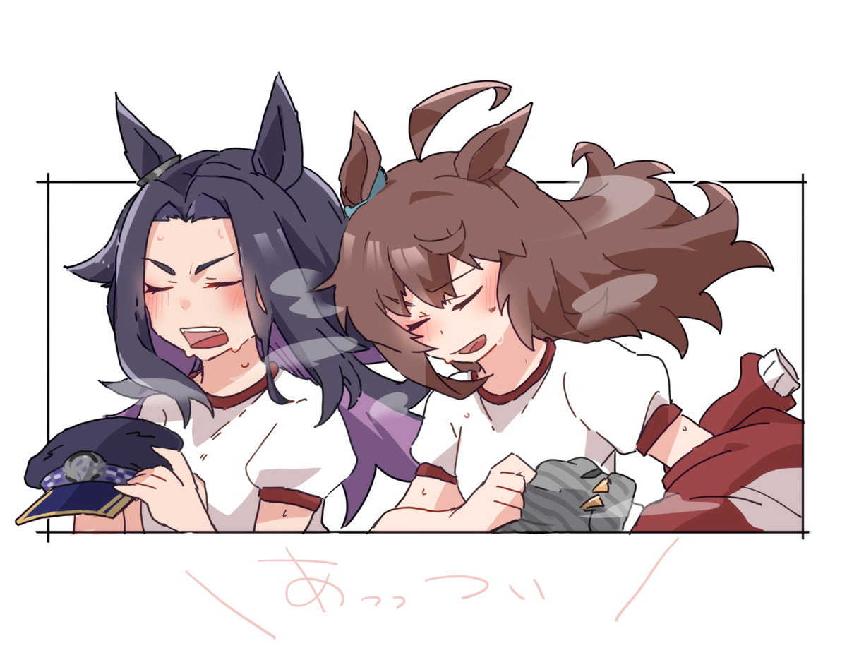 うまとめ