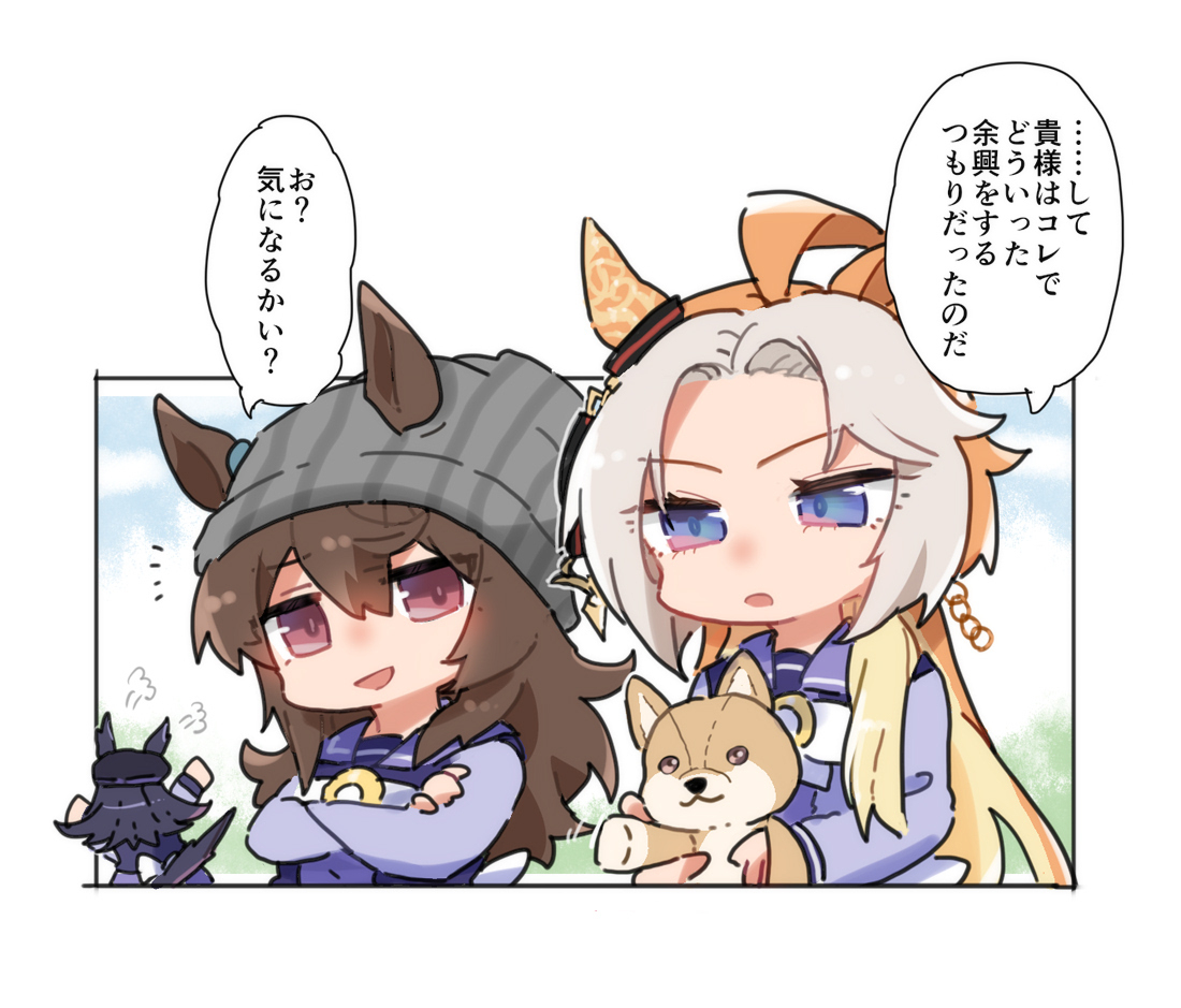 うまとめ