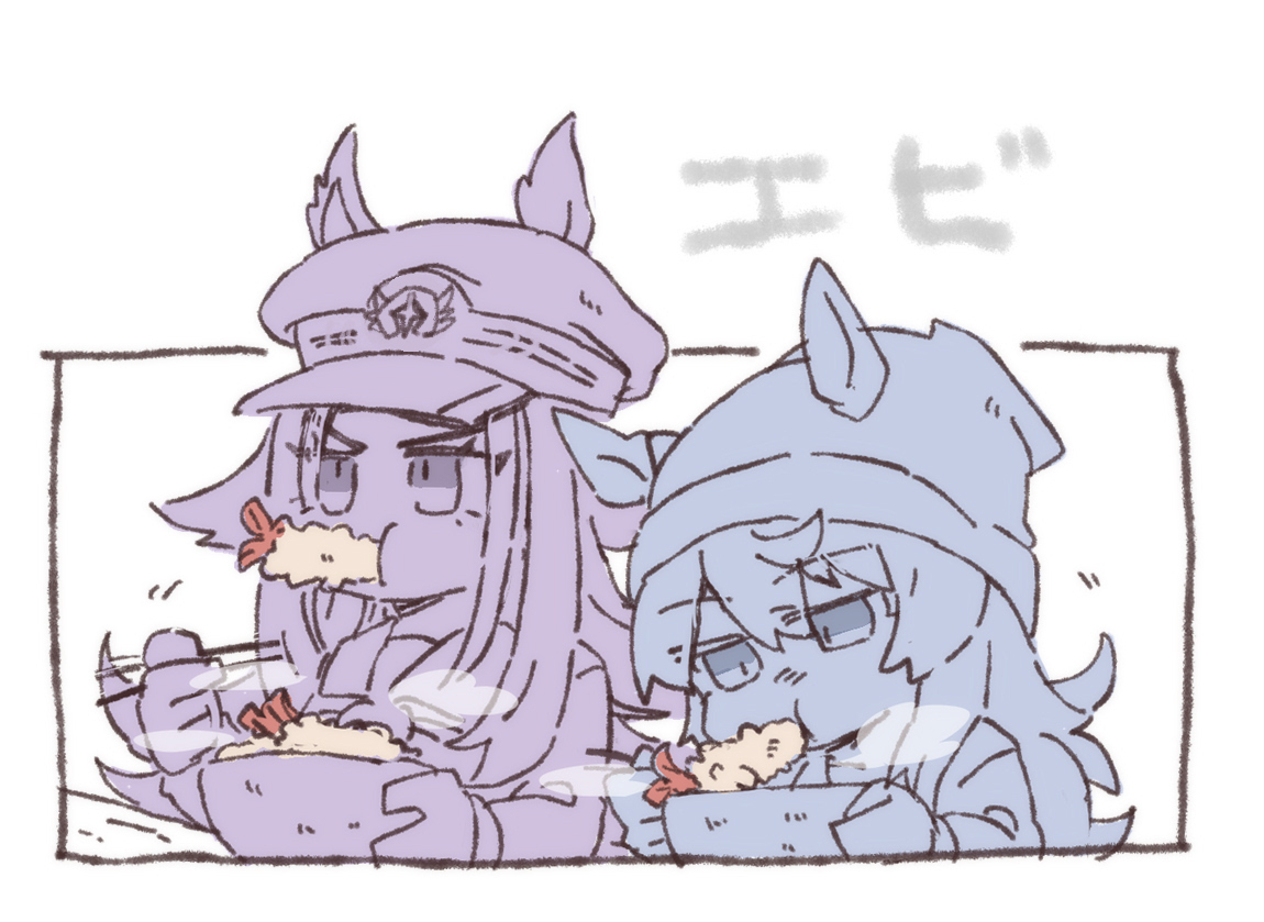 うまとめ