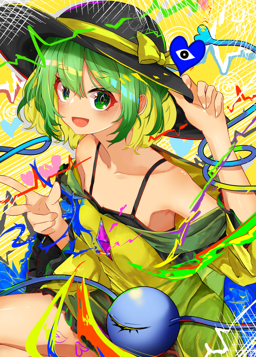 こいしちゃんの日