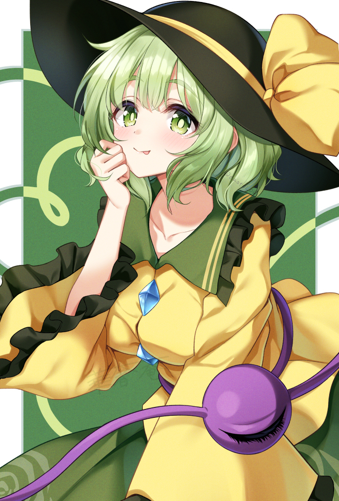 こいしの日……！