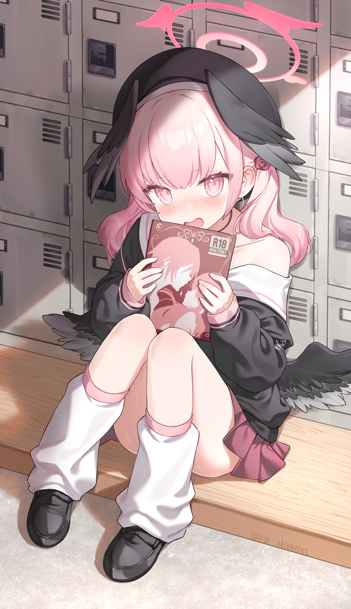 下江 コハル