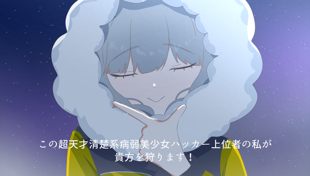 ブラボ風アリス5