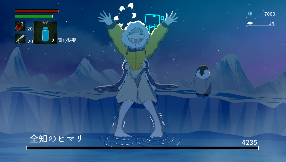 ブラボ風アリス5