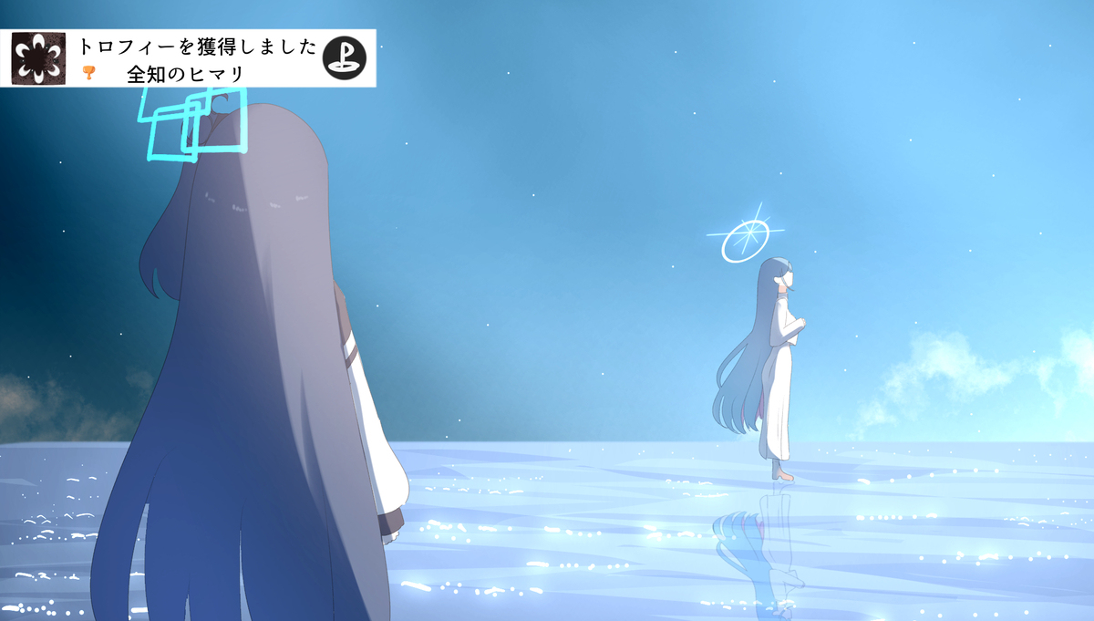 ブラボ風アリス5