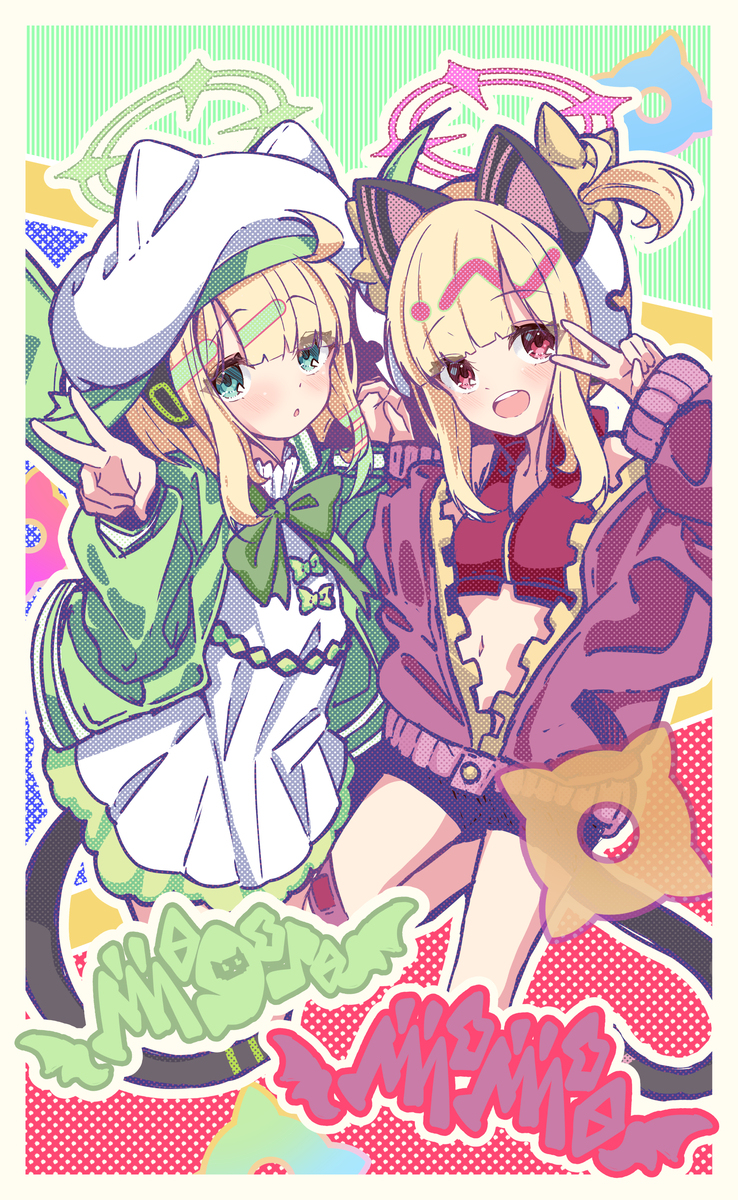 さいばー