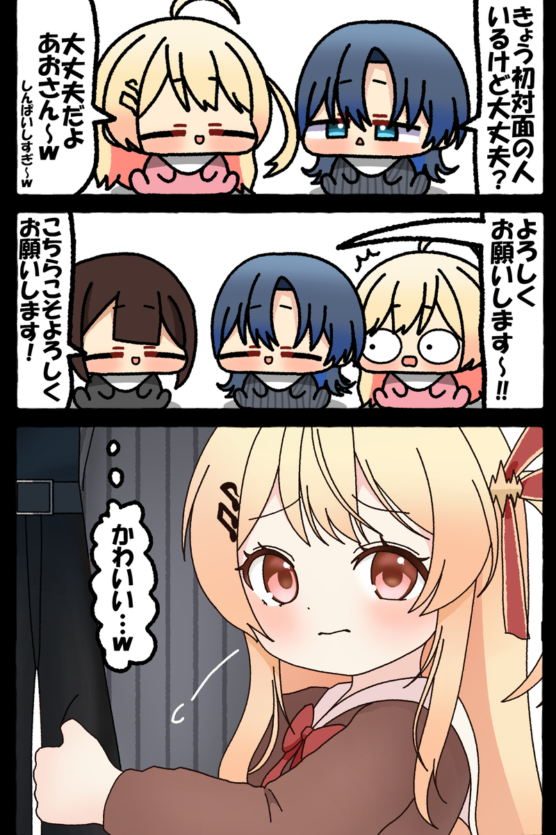 無題