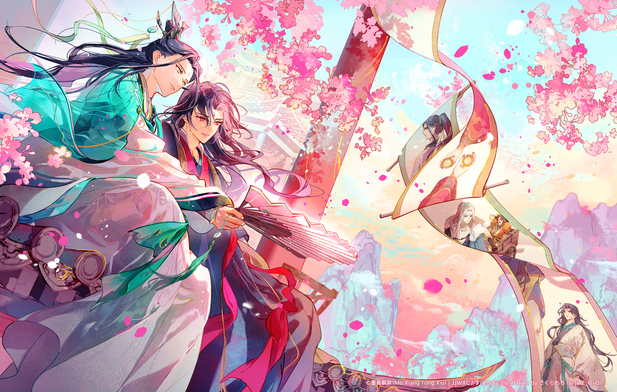 『人渣反派自救系統』の日本語版第3弾書影担当しました
