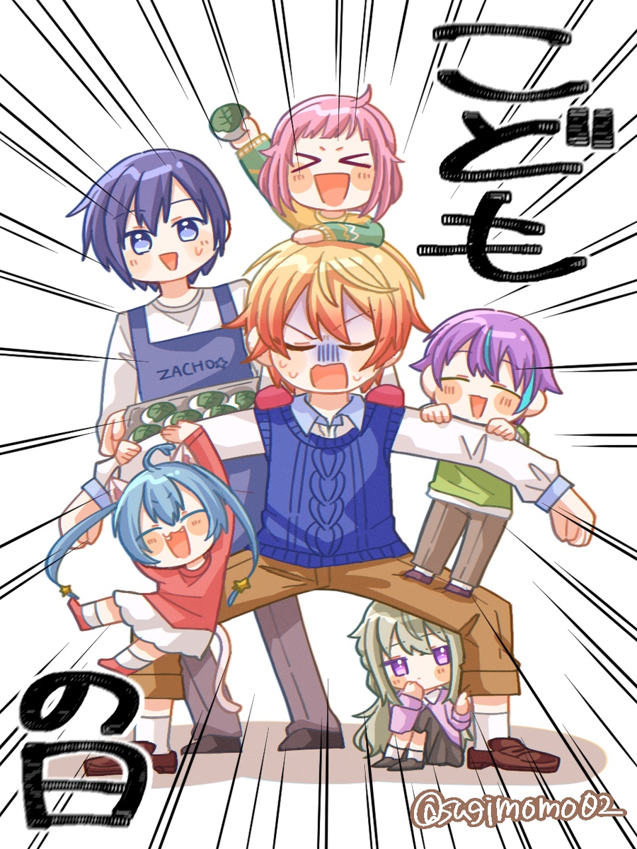 こどもの日2025