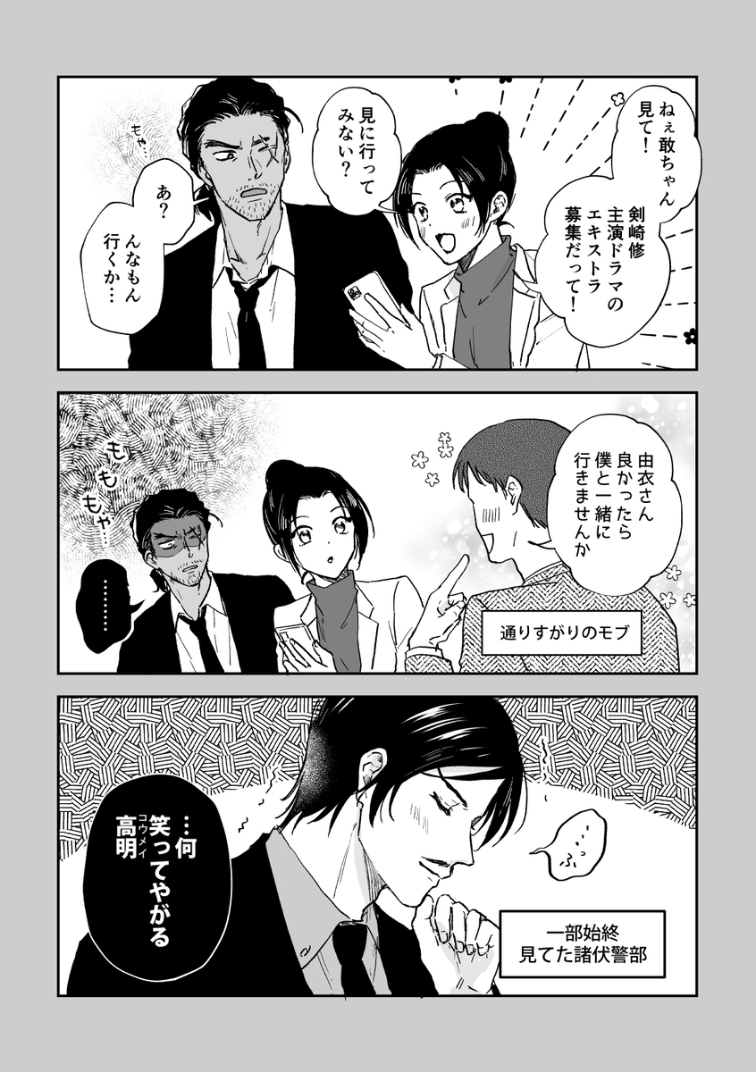 らくがき