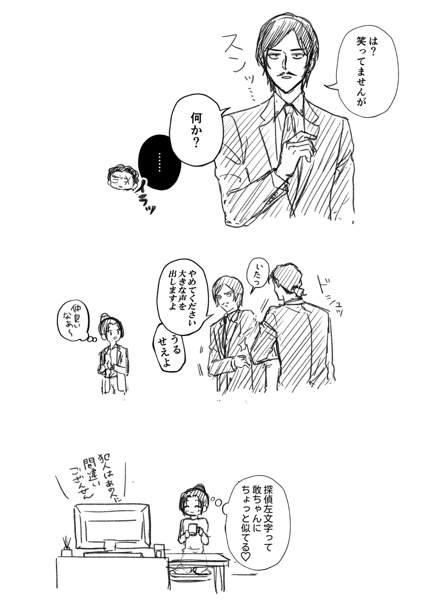 らくがき