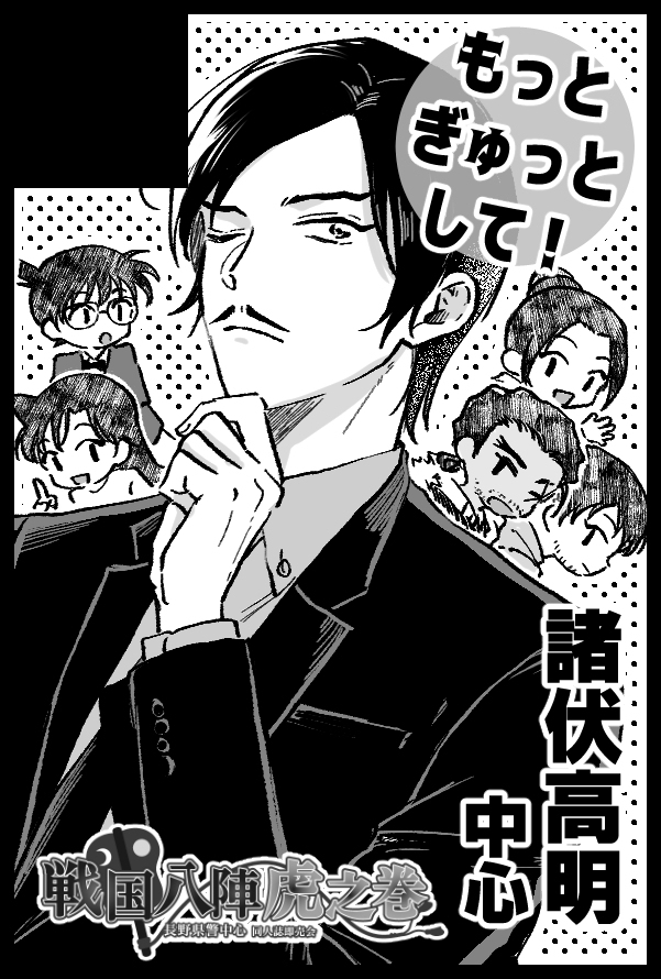 らくがき