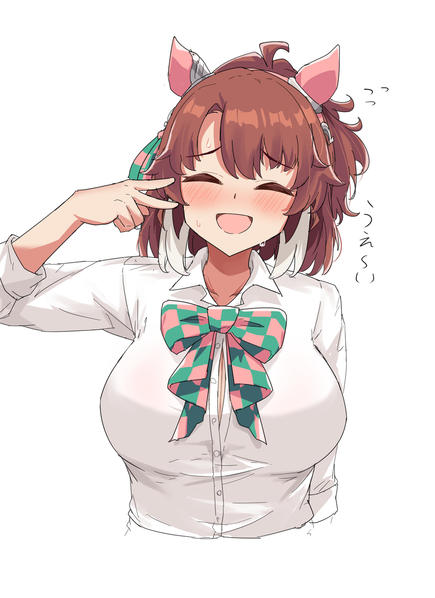 うぇっダン