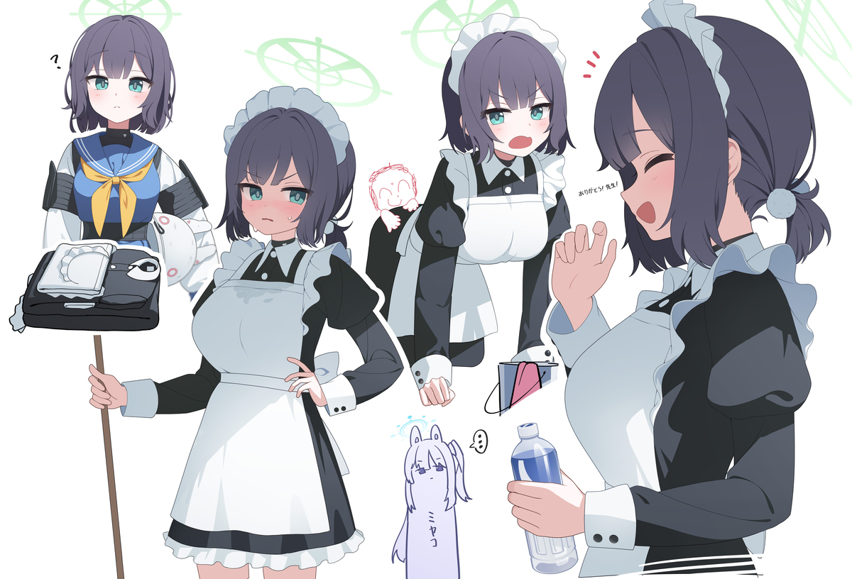 サキ