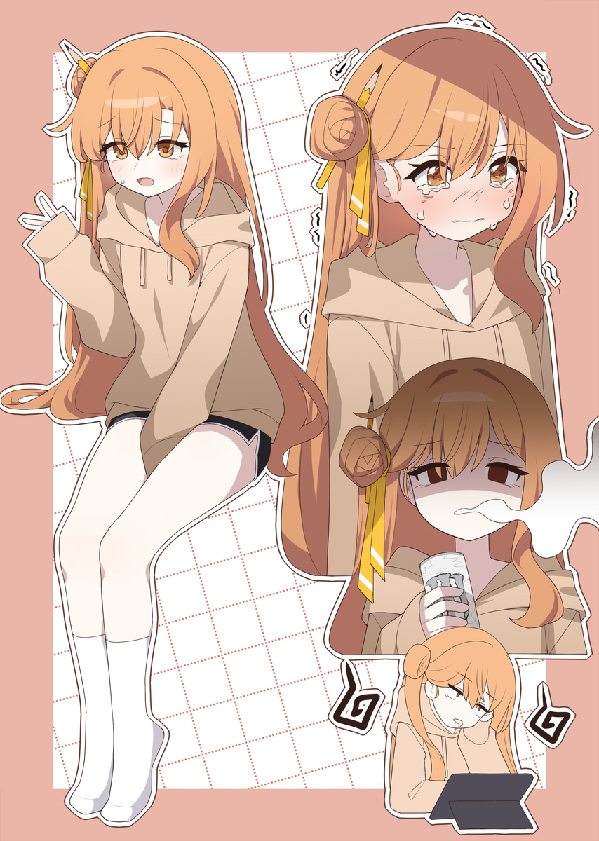 띠아