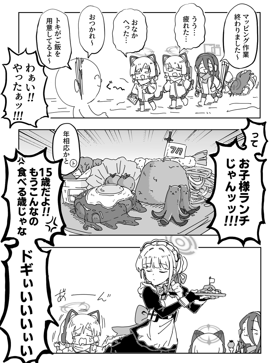 いらない…と