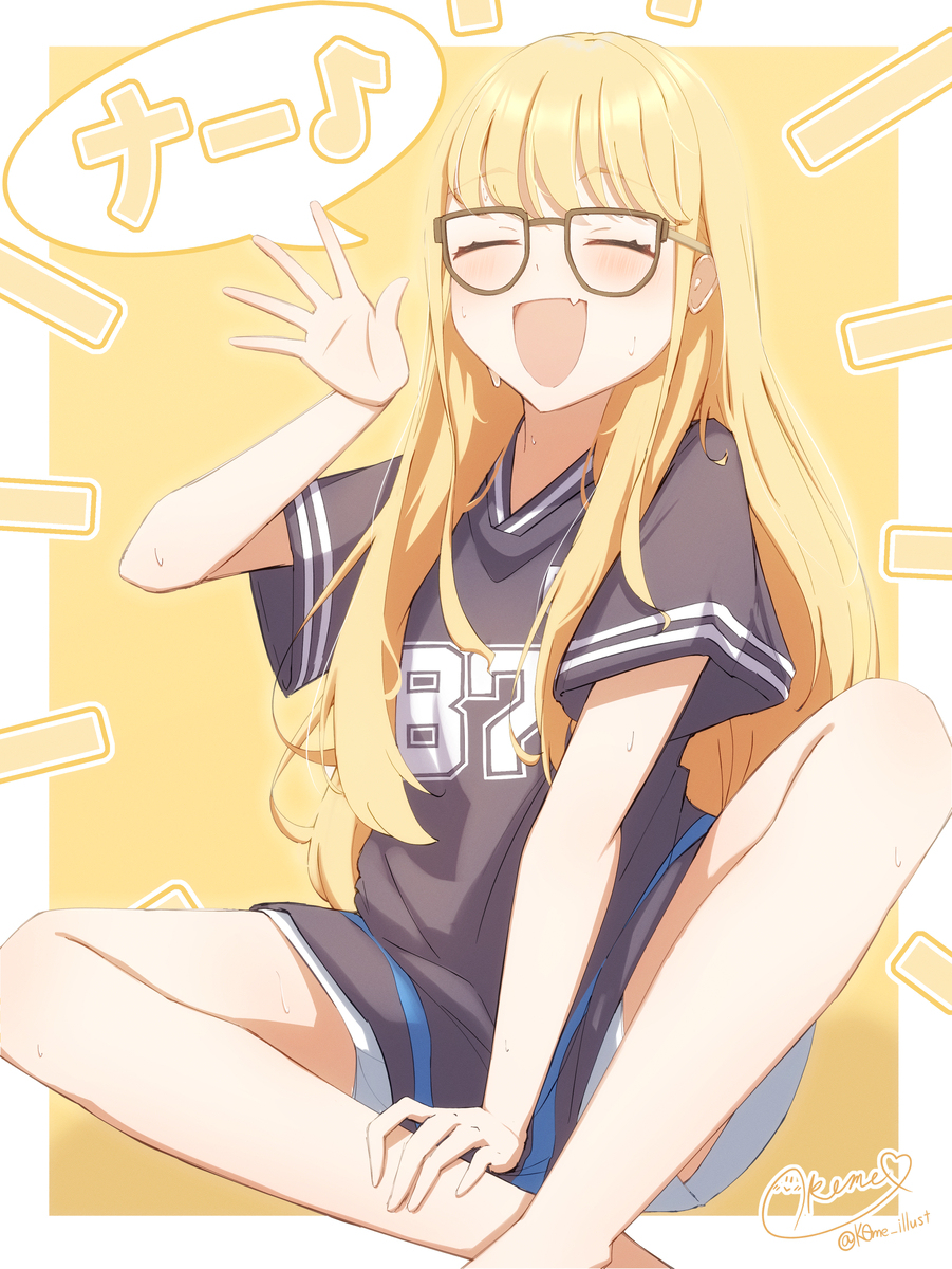 オフことね