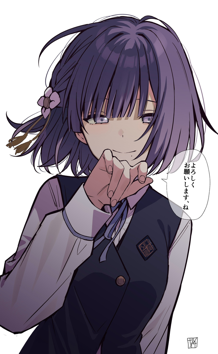 秦谷美鈴(+学マスまとめ)