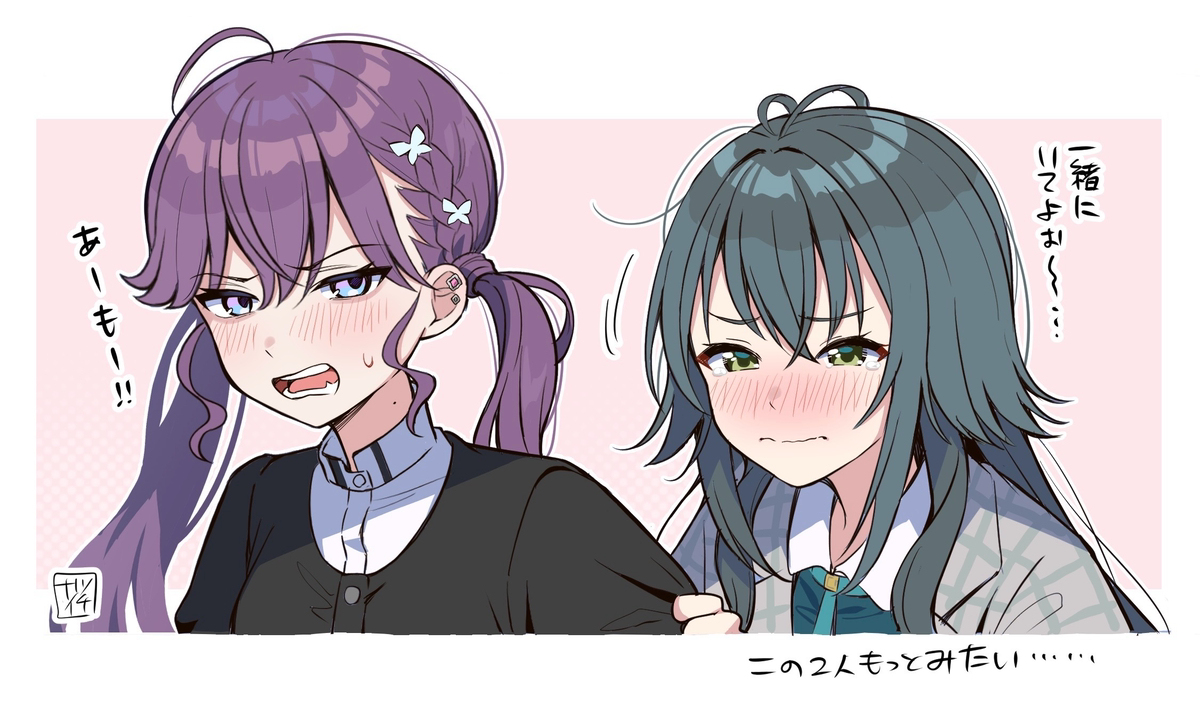 秦谷美鈴(+学マスまとめ)