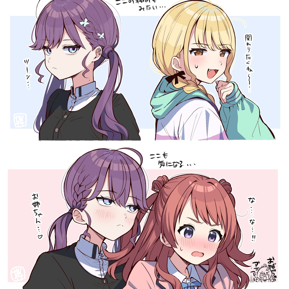 秦谷美鈴(+学マスまとめ)