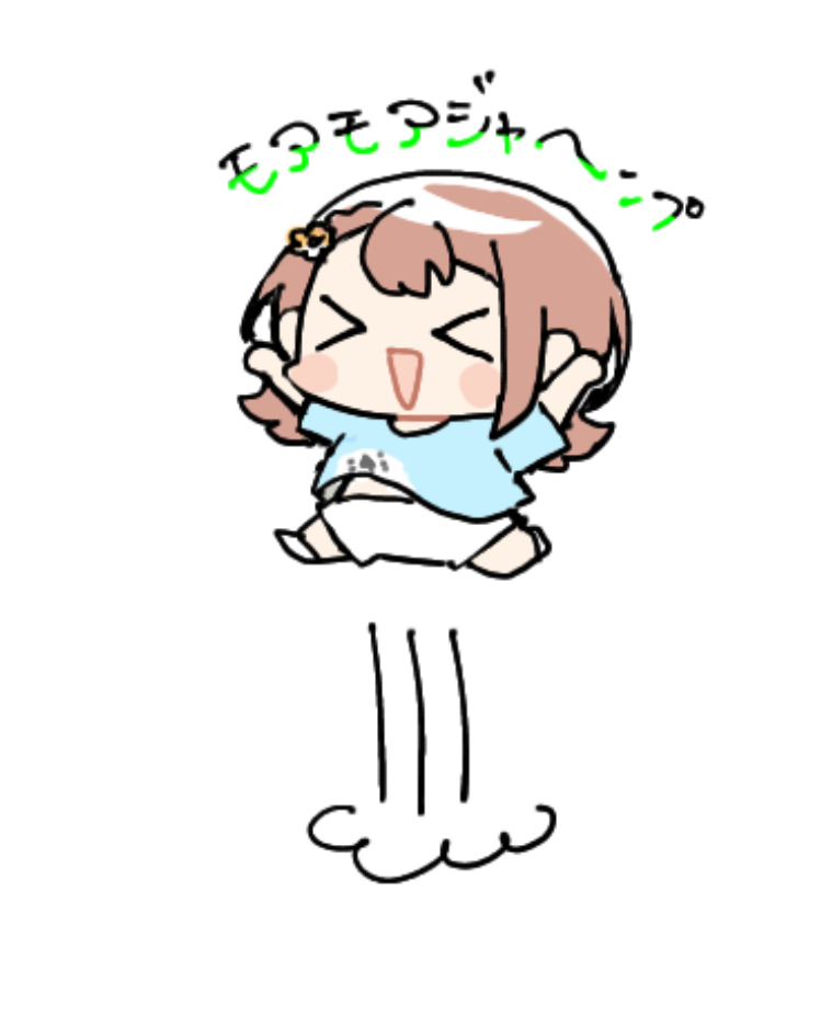 モモジャンまとめ7
