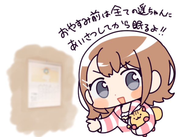 モモジャンまとめ7