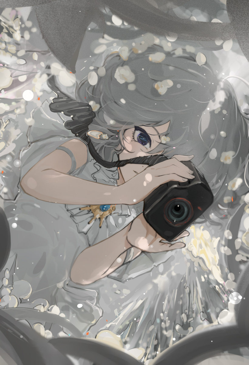 つかまえた