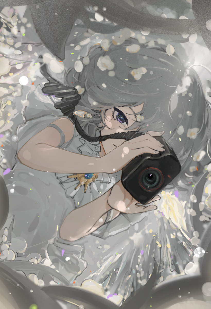 つかまえた
