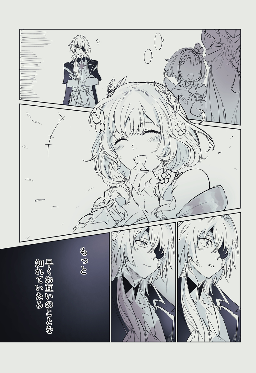 らくがき保管庫