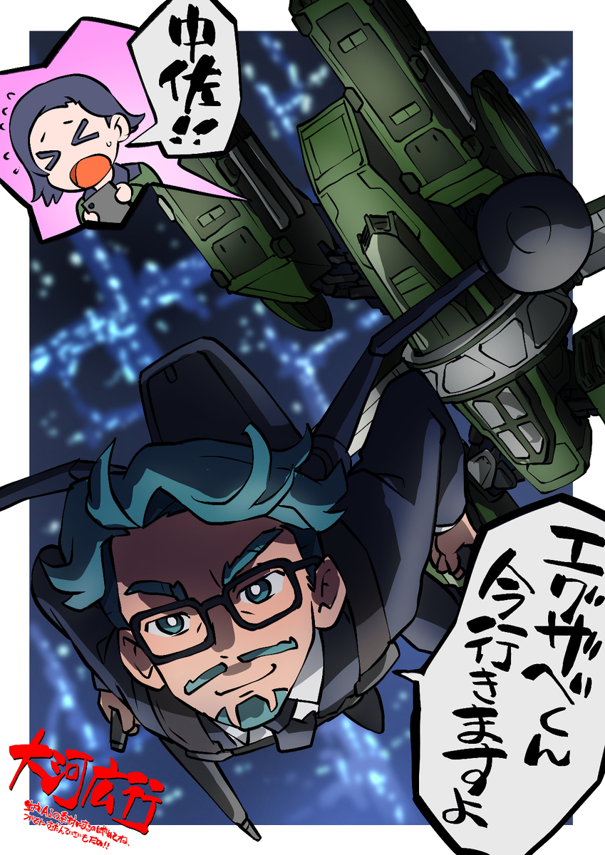６話のあのシーン