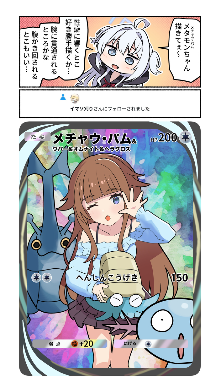 日記漫画2189