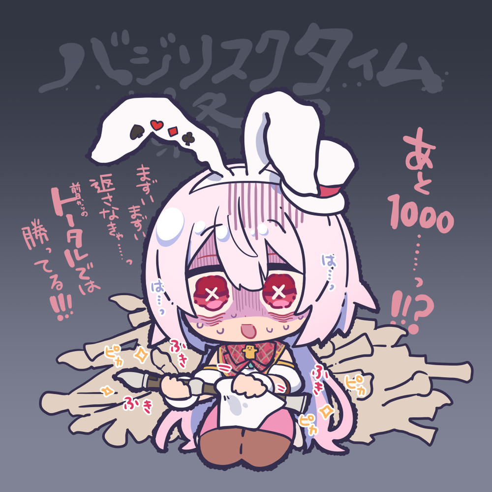 配信みて描いてたやつまとめ