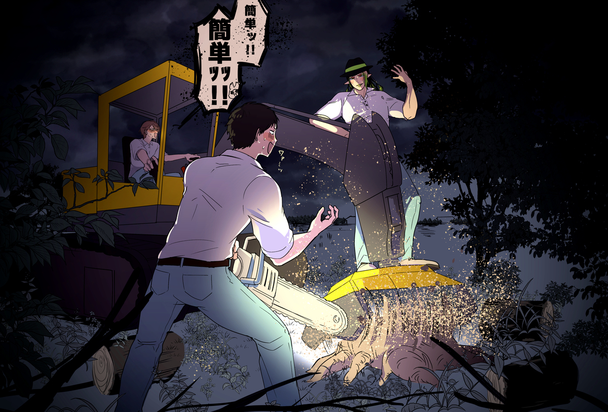 配信みて描いてたやつまとめ