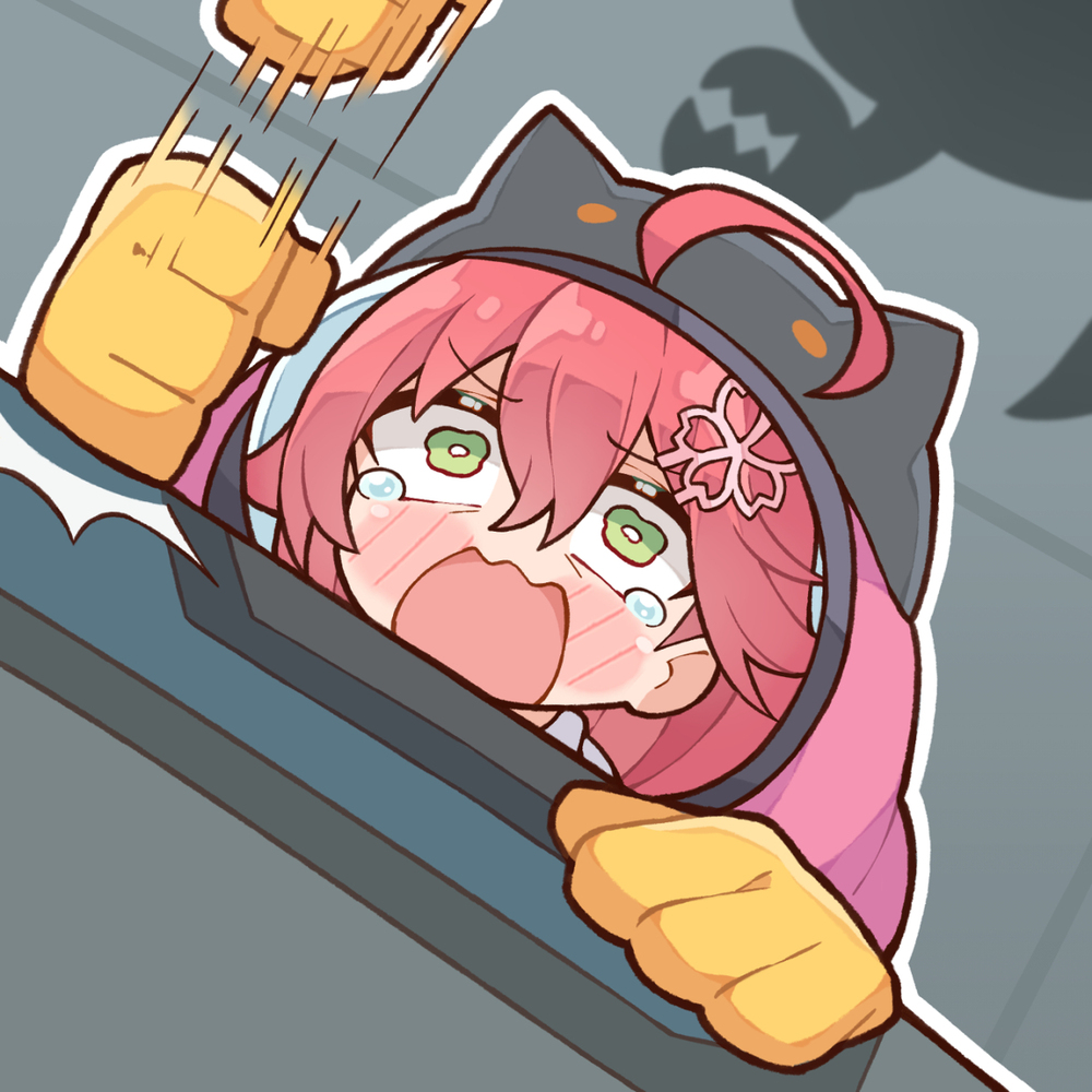 殺される
