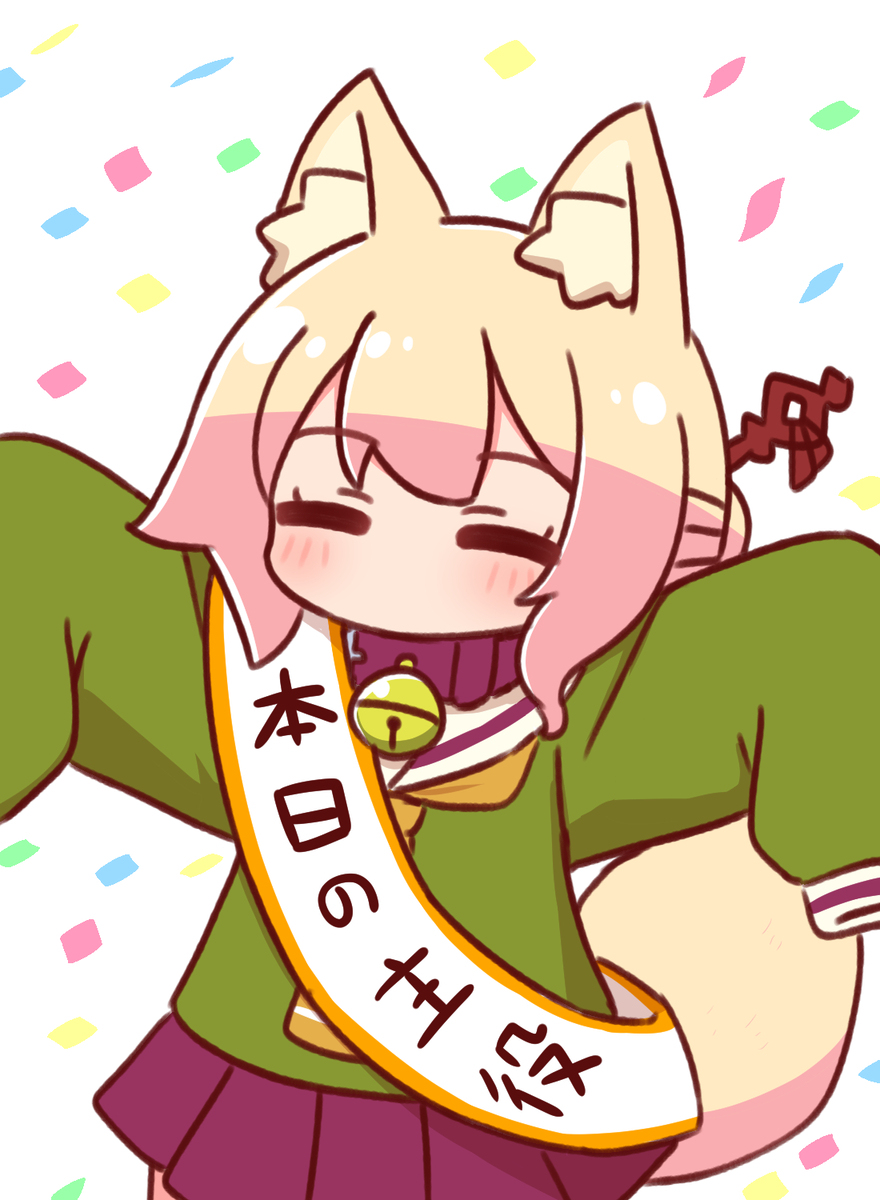 ケモミミちゃんつめあわせ