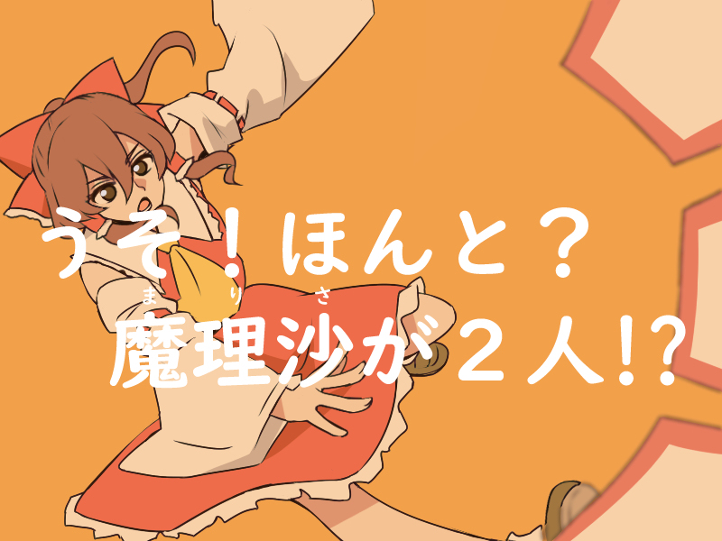 2月くらいまでのいろいろ
