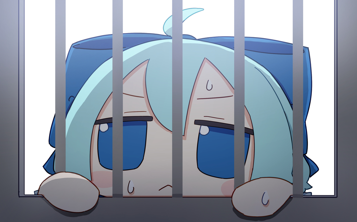 出して・・・・