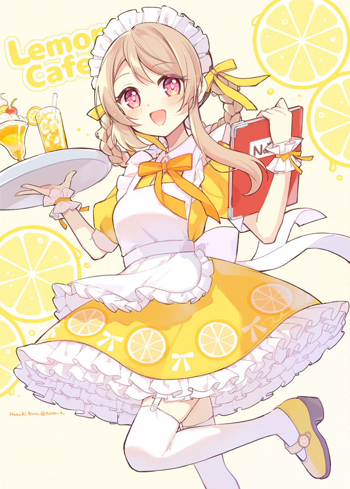 Lemon