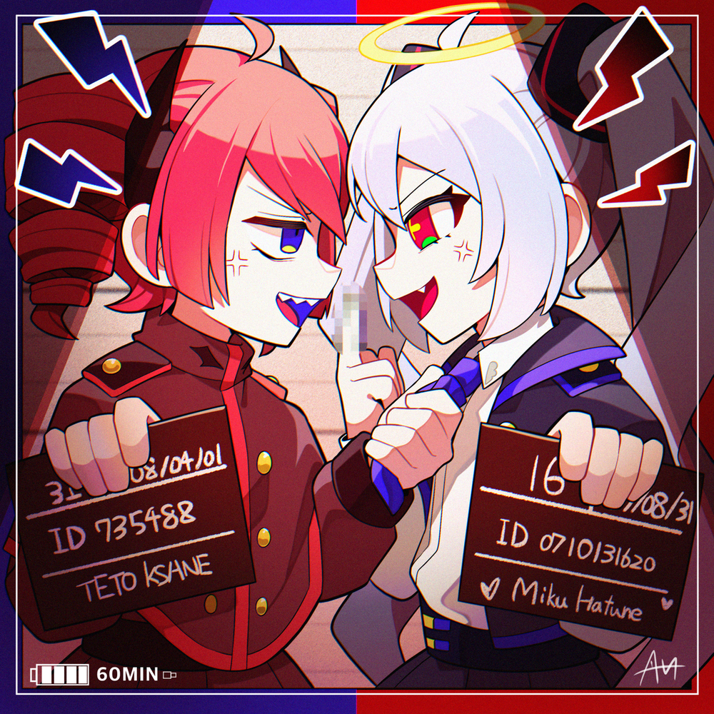 ダイキライ？