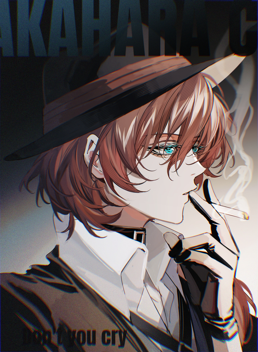 Don't you cry