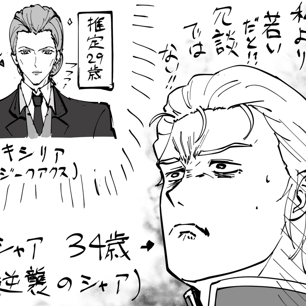 耐え難い