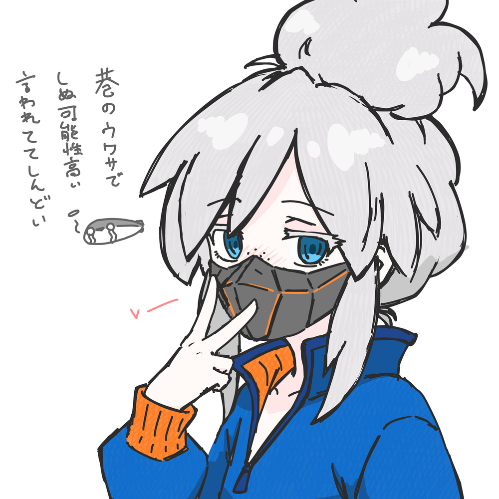 ドゥーちゃん
